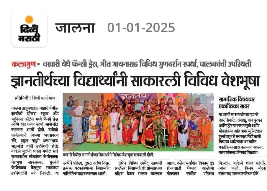 press image